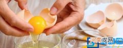 产后吃鸡蛋的正确方式是什么 产后鸡蛋怎么吃