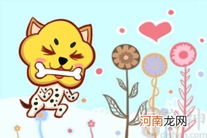 属狗九月运势 属狗今年9月份运势