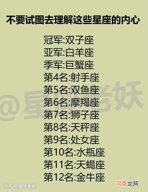 十二星座是不是有88个 88个星座为什么只有十二星座