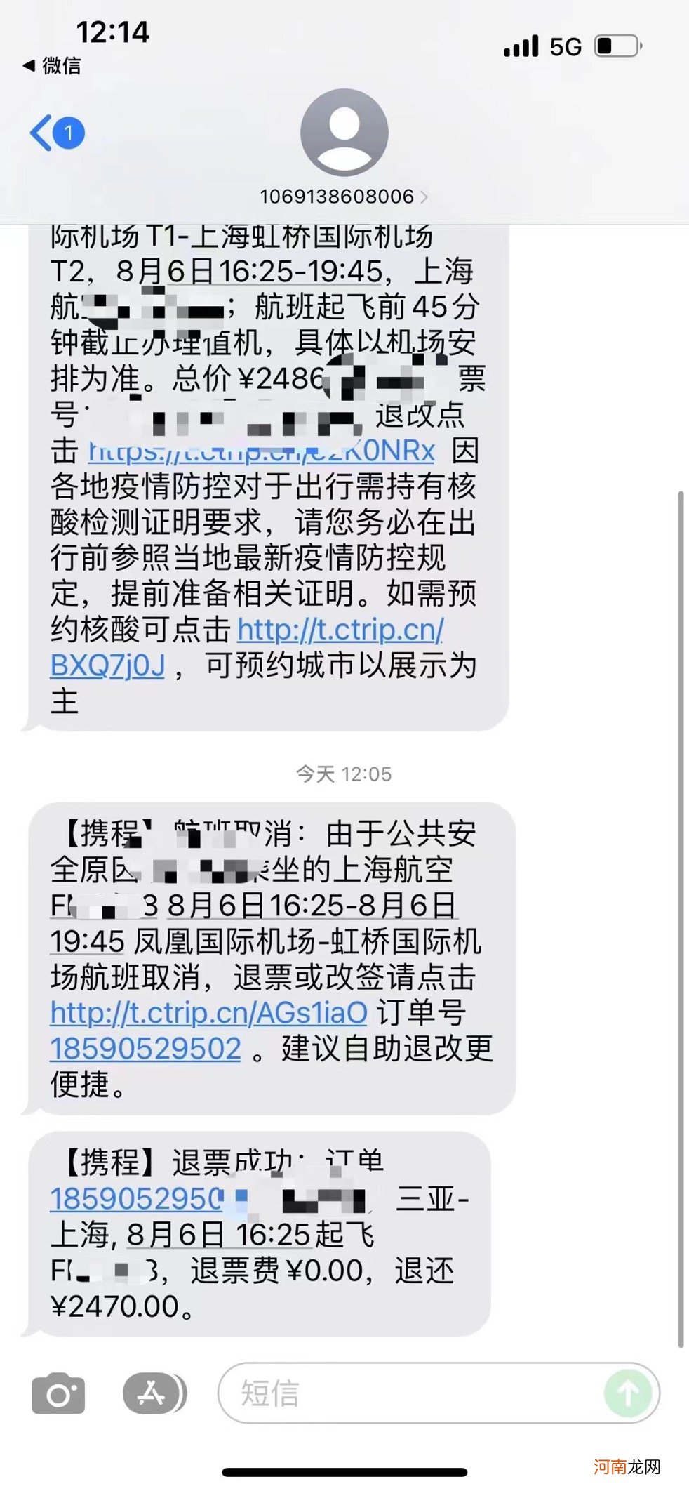 出差在三亚｜在驶往机场的国道上被拦，住回了已不接客的民宿