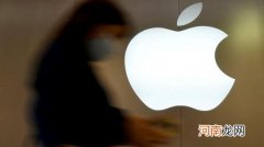 苹果被曝漠视多名女员工性骚扰投诉，公司回应称将彻查