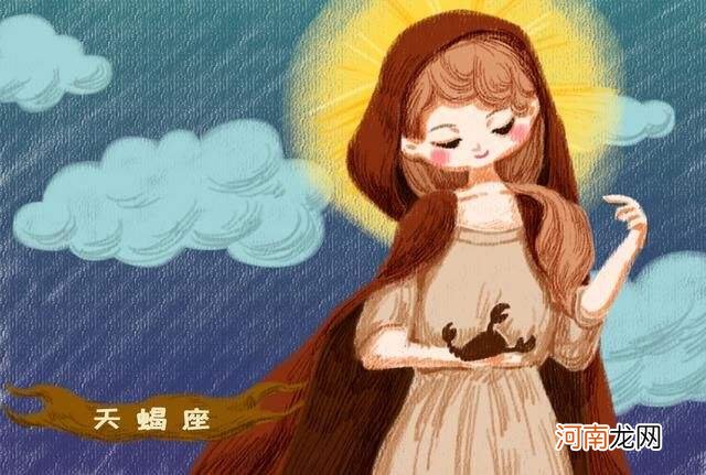 天蝎明日运势 天蝎明日运势座女