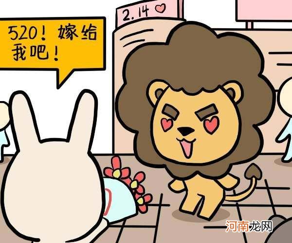 狮子座事业运 狮子座事业运十一月份