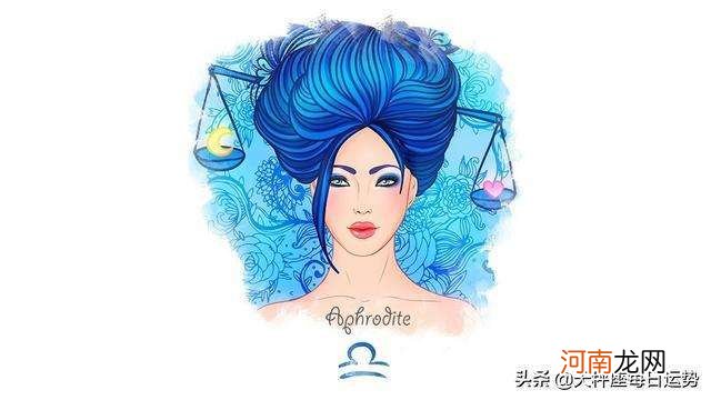 天秤二 天秤座的明星