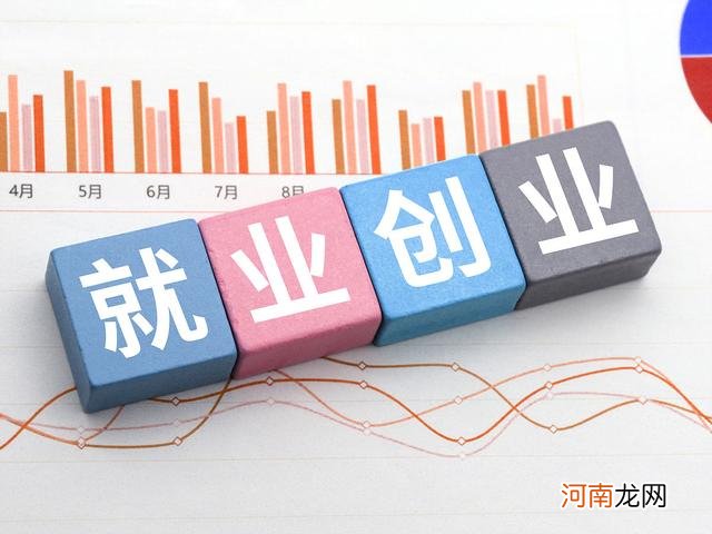 加盟创业平台 加盟连锁创业服务平台