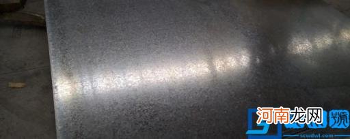 什么是镀锌板 镀锌板是什么材质