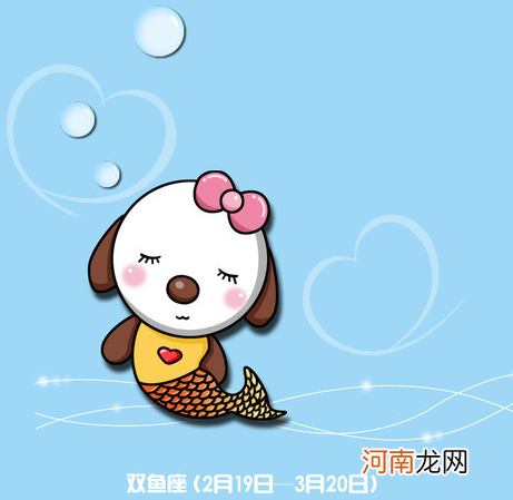 水瓶双鱼 水瓶双鱼座