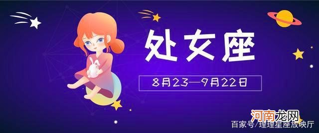 金牛座和处女座 金牛座和处女座做朋友