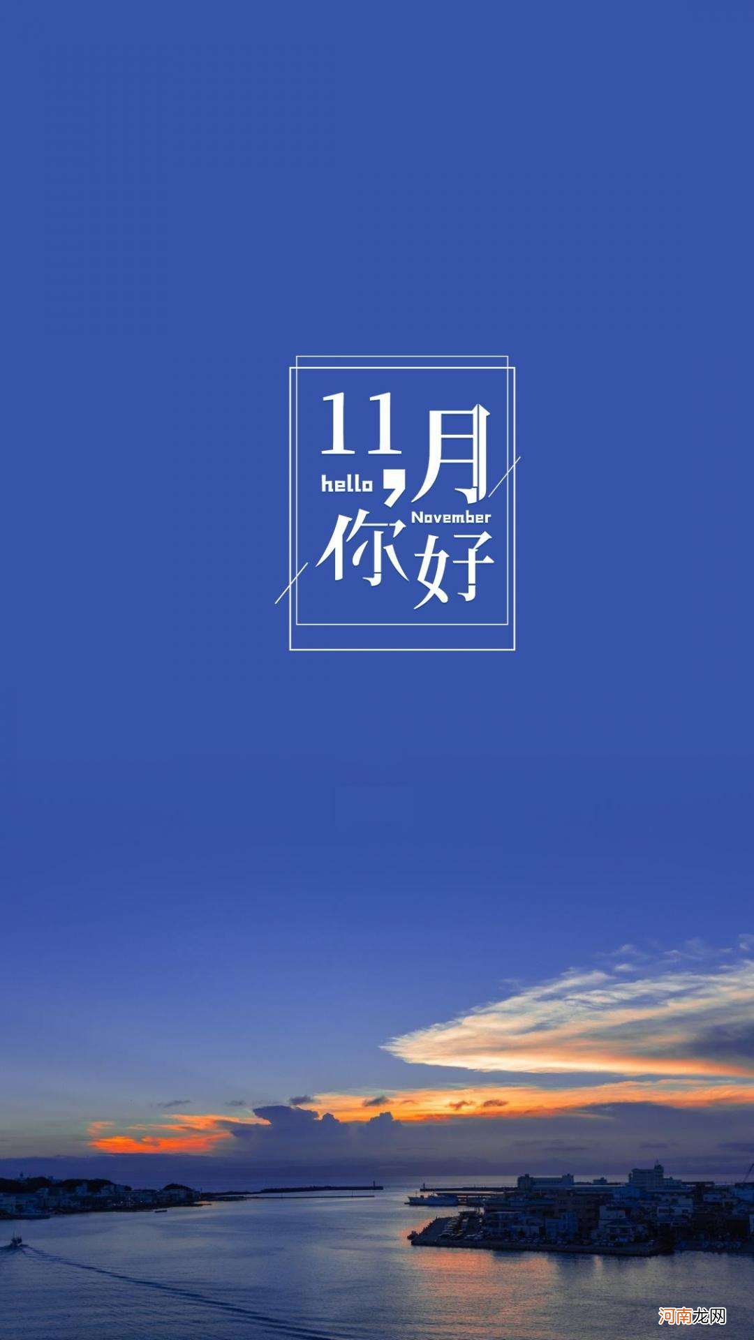 11月运势 摩羯座2022年11月运势