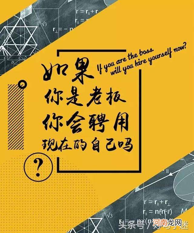 创业的句子经典语句 创业的句子经典语句图片