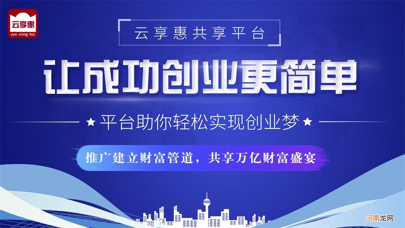 创业致富信息网 致富网创业新项目