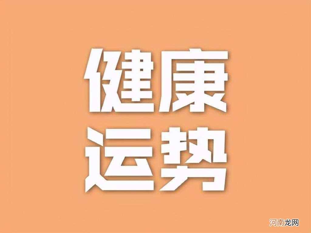 埃里克运势 免费运势测算软件