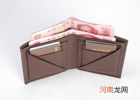 解梦捡钱包 梦见捡钱包包里有钱