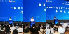 杭州市大学生创业补助 杭州市大学生创业扶持政策