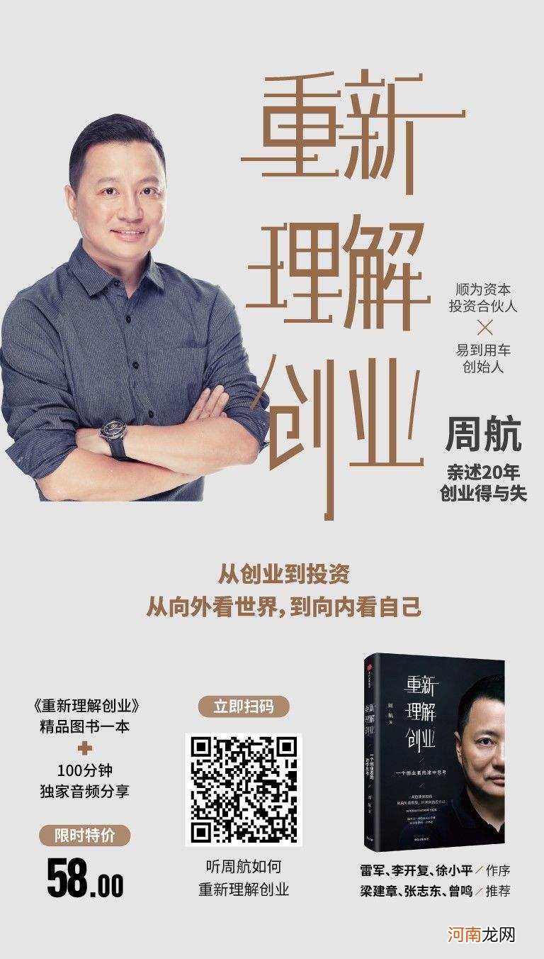 成为一个创业者 成为一个创业者需要问内心哪些方面