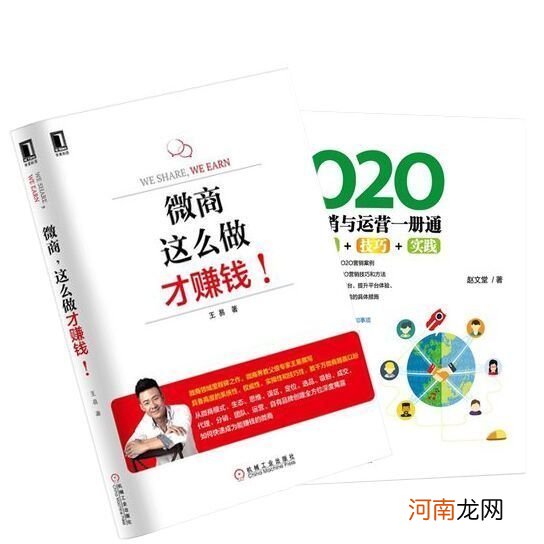 怎样创业做微商 怎样创业做微商赚钱