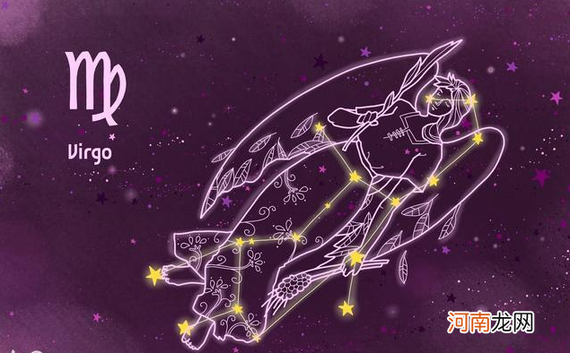 处女座男人星座屋 处女座男人星座屋图片