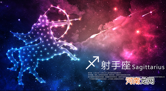 摩羯男和射手女 摩羯男和射手女谁虐谁