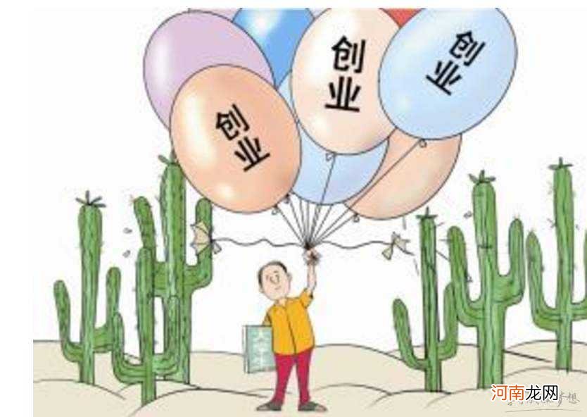 有什么创业的点子 有什么创业的点子可以做