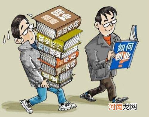 有什么创业的点子 有什么创业的点子可以做