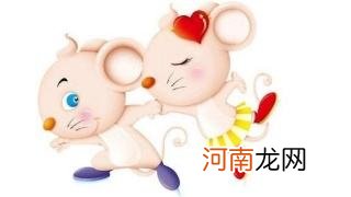 属鼠2018年运势及运程 属鼠2018年运势如何
