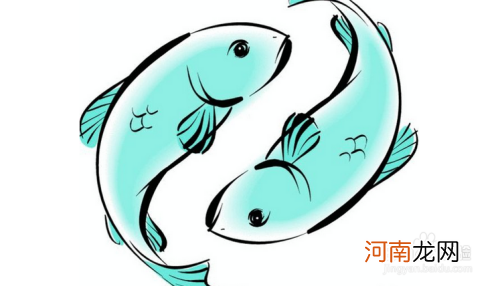 双鱼座性格分析 双鱼座性格分析准的吓人