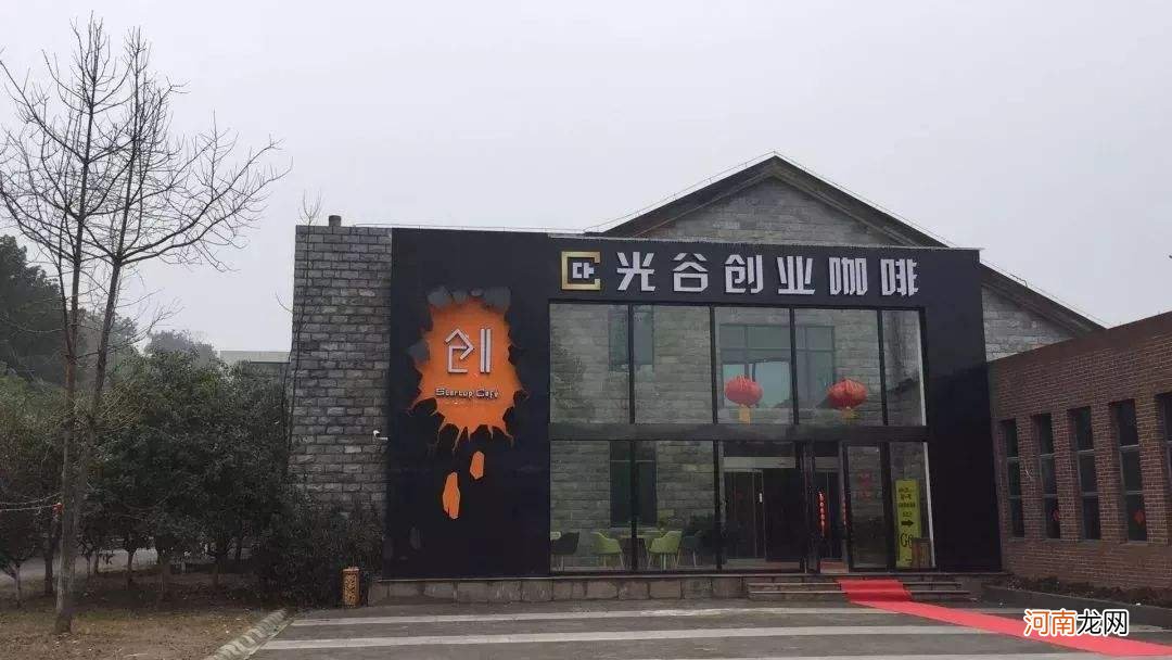 仙桃光谷创业咖啡 仙桃光谷创业咖啡电话
