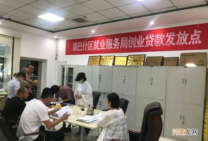 疫情创业贷款 疫情创业贷款还款政策