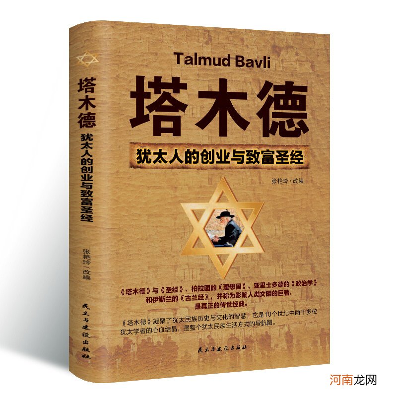 创业致富方法 创业能快速致富