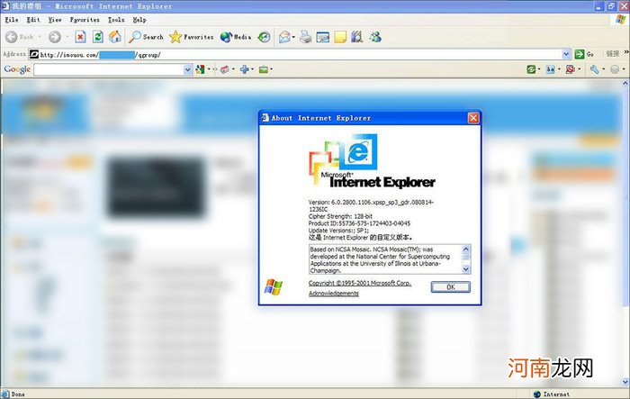 IE彻底退出历史舞台 盘点那些年微软砍掉的产品