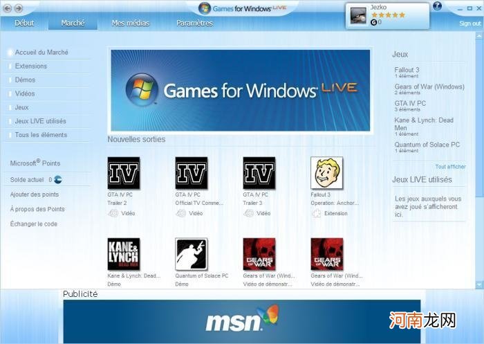 IE彻底退出历史舞台 盘点那些年微软砍掉的产品