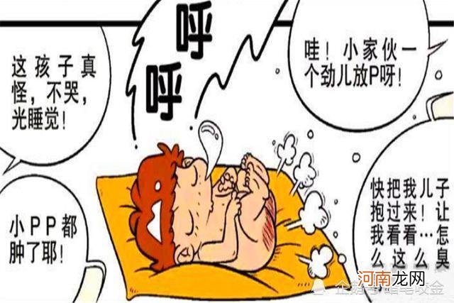 衰漫画：阿衰为什么爱吃臭豆腐？打娘胎里带出来的特殊癖好！