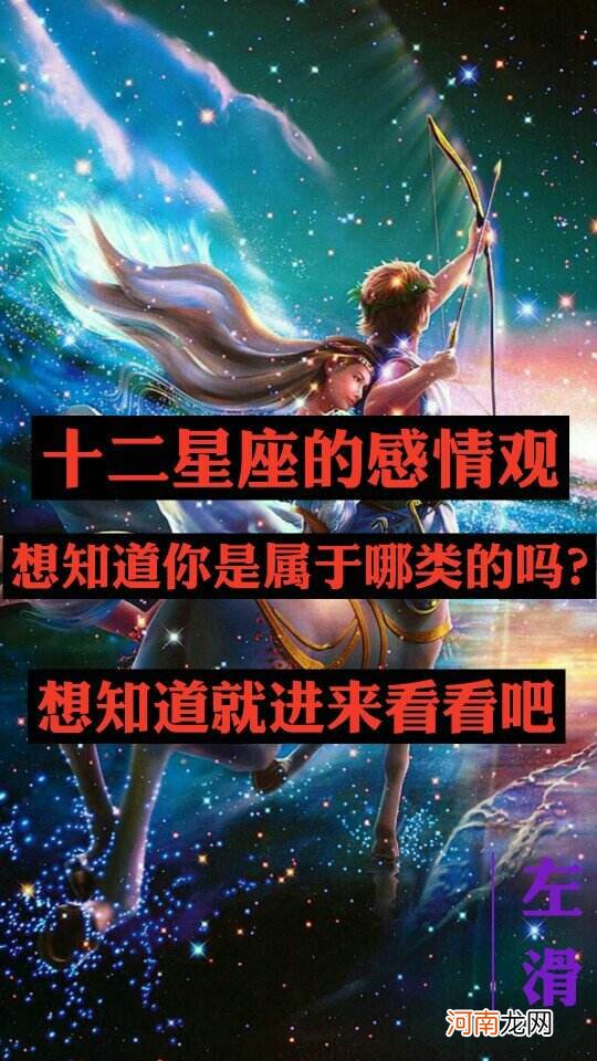 处女座失恋 处女座失恋很难过怎么办