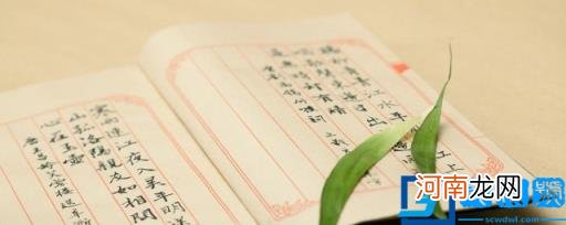 兰陵笑笑生的著作 兰陵笑笑生是什么朝代的