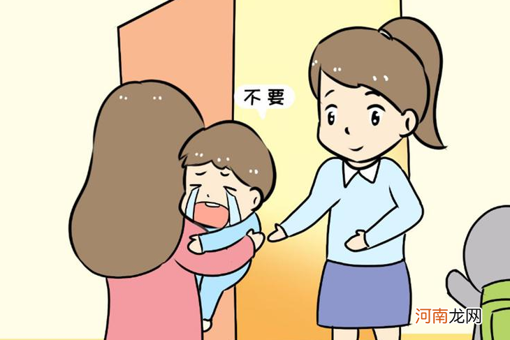 孩子上幼儿园前，若是不具备“非认知能力”，可能会很“遭罪”