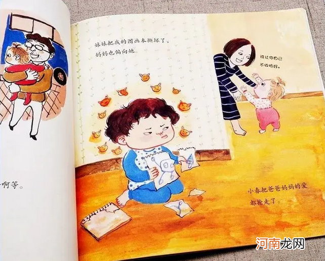 孩子上幼儿园前，若是不具备“非认知能力”，可能会很“遭罪”