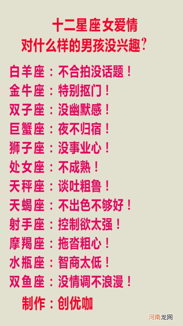 双鱼男处女女 双鱼跟处女男