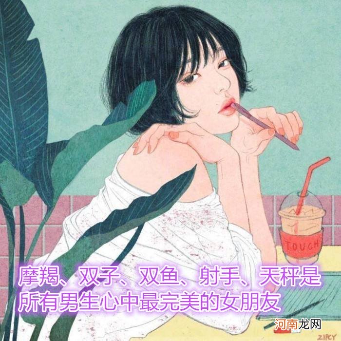 双鱼女和双子男 双鱼女和双子男在一起合适吗