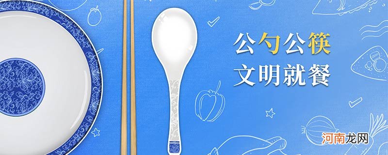 公筷是一次性筷子吗
