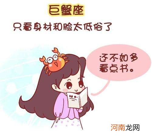 双鱼男巨蟹女 双鱼男巨蟹女合适吗