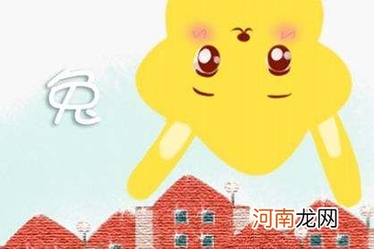 兔女2018年运势 兔女今年财运