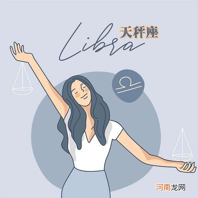 射手天秤 射手天秤谁虐谁