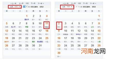 星座指的是阳历还是阴历生日 星座是阳历的还是阴历的生日?