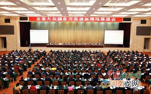 以下那个推动大众创业 大众创新,万众创业的提出者是