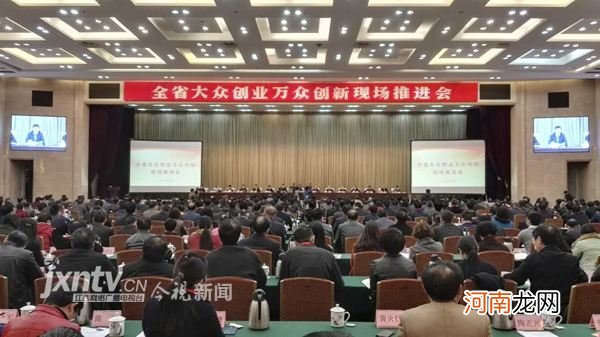 以下那个推动大众创业 大众创新,万众创业的提出者是