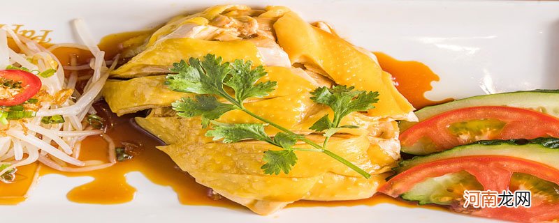 白切鸡要煮多久才熟