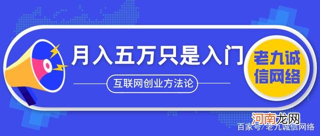 怎么利用互联网创业 如何用互联网创业赚钱