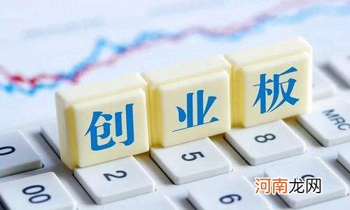 为什么创业板块的股票买不了 没开通创业板块就不能买股票吗