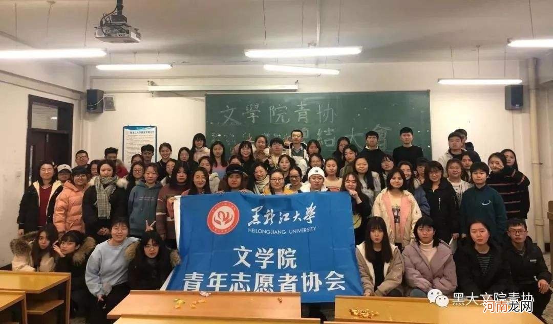 黑大创业学分不够 黑大如何查创业学分