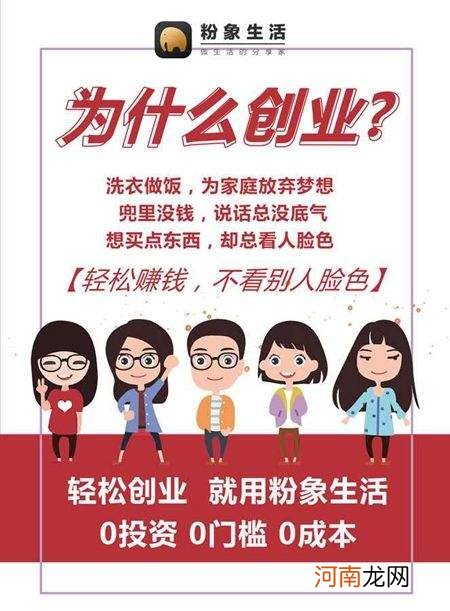 有没有什么在家创业的项目 在家创业做什么在家创业好项目推荐